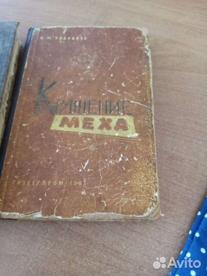 Книга