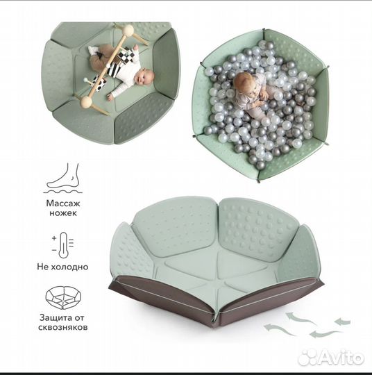 Термоковрик для детей, складной Happy Baby