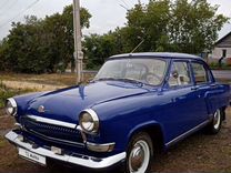 ГАЗ 21 Волга 2.5 MT, 1968, 50 000 км, с пробегом, цена 499 000 руб.