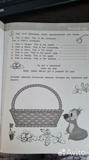 Starlight. Звездный англ 3 кл Сборник упражнений