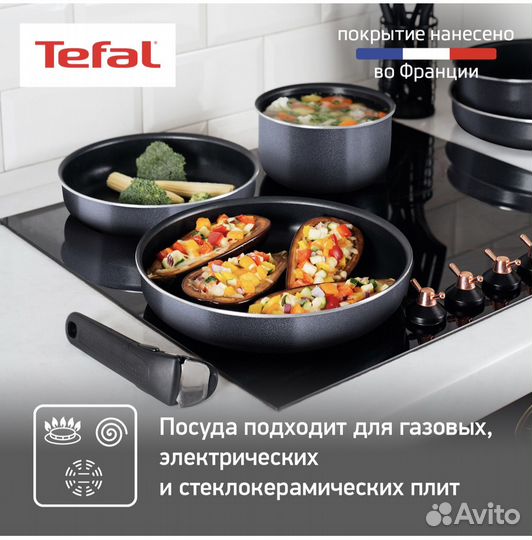 Набор посуды Tefal 16/22/26см