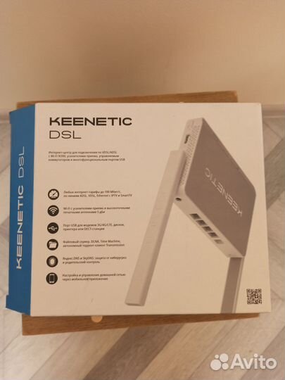 Интернет вай фай роутер