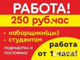 Кладовщик-стажёр