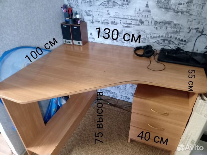 Компьютерный стол