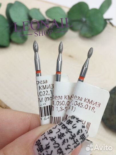 Фреза алмазная кмиз 