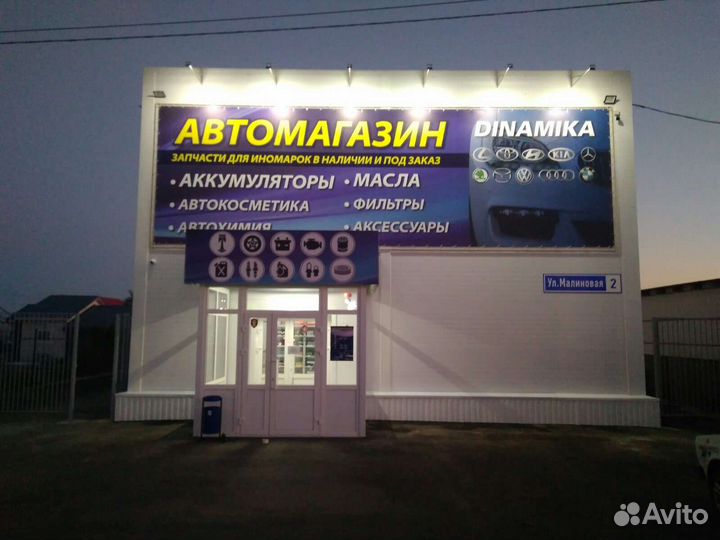 Наружная реклама