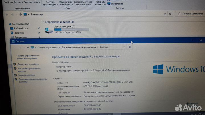 Ноутбук Hp EliteBook 820 g4 i5-7300\8gb\256ssd