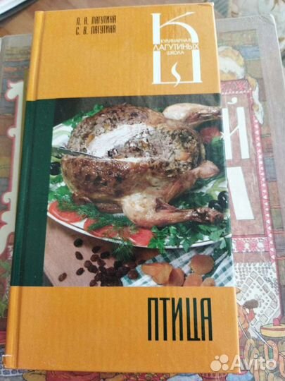 Книги для любителей готовить