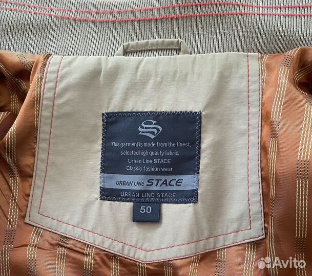 Куртка демисезонная мужская 50 52