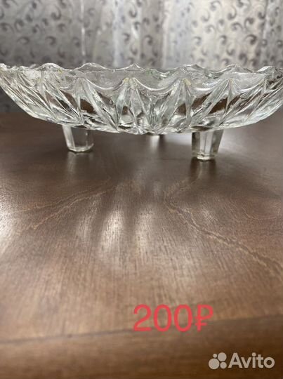 Хрустальная посуда СССР