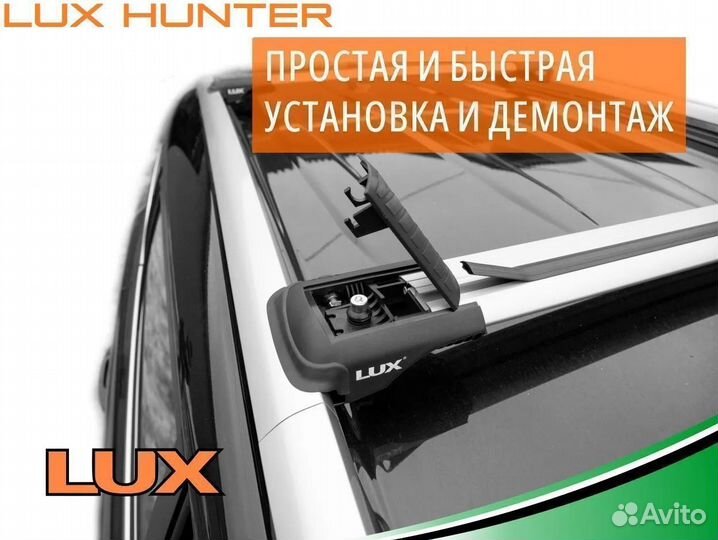 Багажник на крышу LUX hunter Accord V 1993-1998 L4