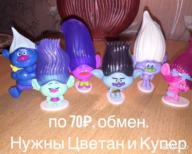 Киндер-сюрприз