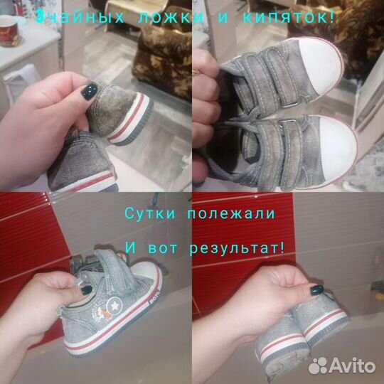 Чудопорошок