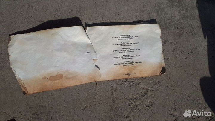 Книга по ремонту toyota и УАЗ