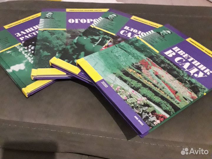Книги. Садоводство
