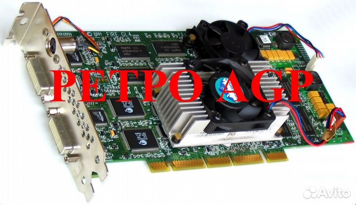 Видеокарта HP ATI Fire GL4 AGP 128MB ретро