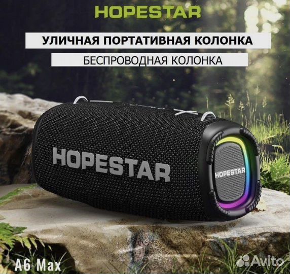 Колонки блютуз колонка hopestar a6 max