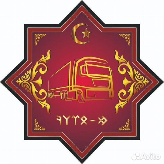 Требуется Секретарь в ТК (Актуально)
