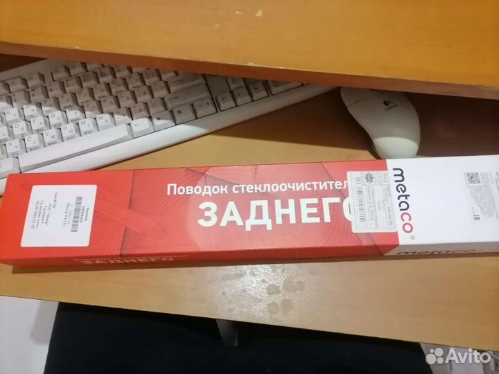 Поводок стеклоочистителя nissan Кашкай задний