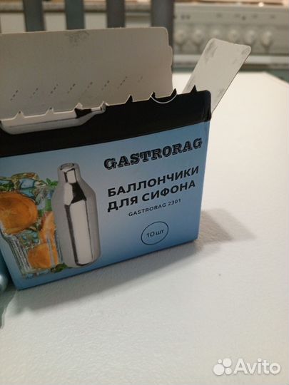 Баллончики для сифона