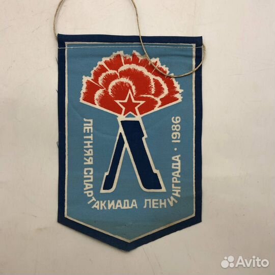 Вымпел 