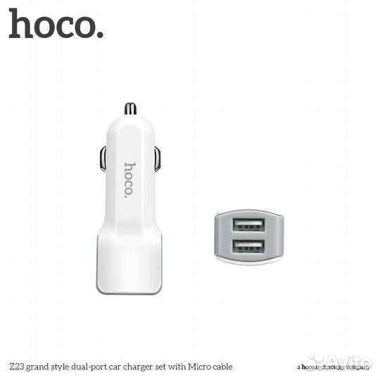 Автомобильное зарядное устройство hoco Z23 grand s