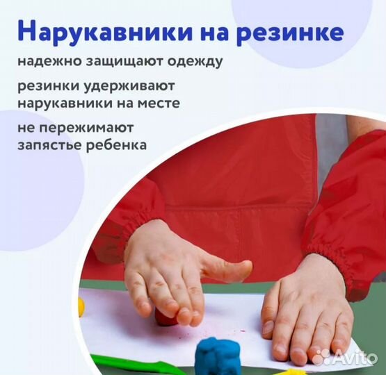 Фартук с нарукавниками