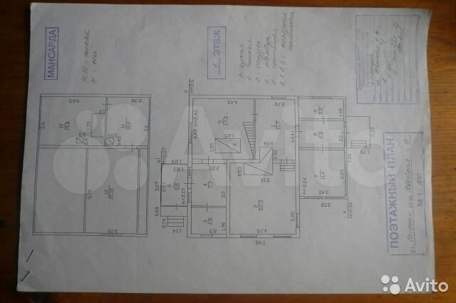 Дом 139,1 м² на участке 10,4 сот.