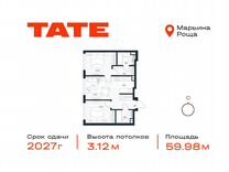 2-к. квартира, 60 м², 3/49 эт.