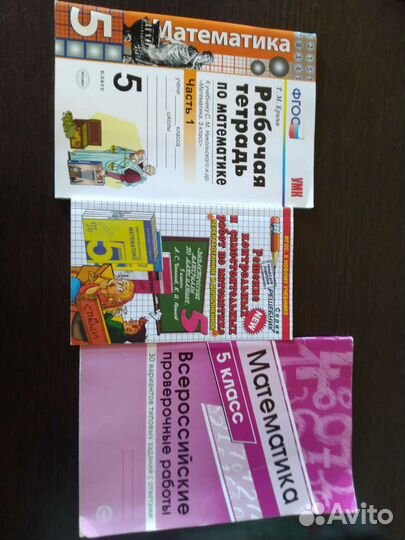 Учебные пособия русский математика английский