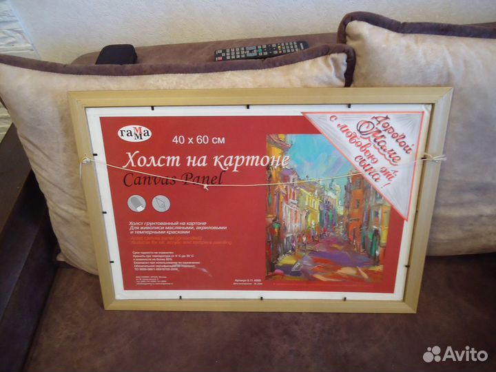 Картина 40х60