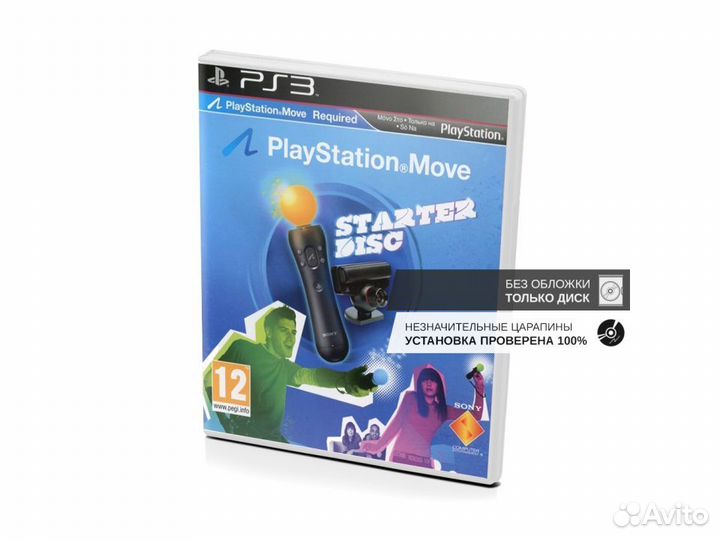 PS Move Starter Disc, б/у, незнач.царап., без обло