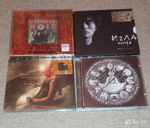 Cd диски музыка