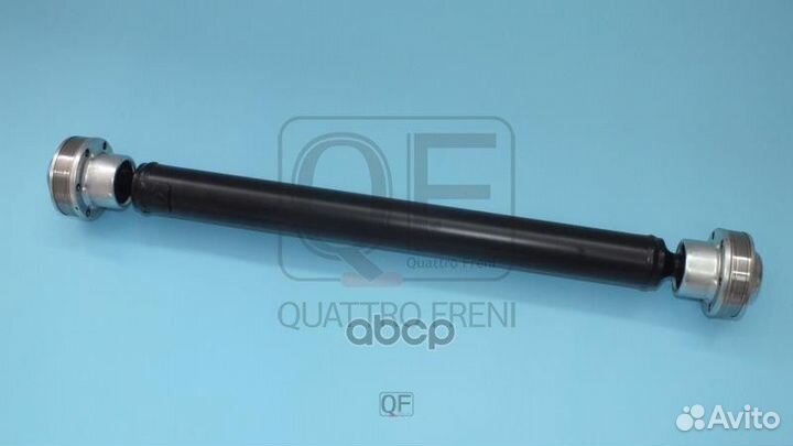 Вал карданный qf03c00024 quattro freni
