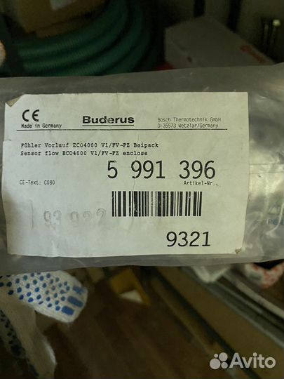 Buderus комплект датчика fv/fz (арт. 5991376)