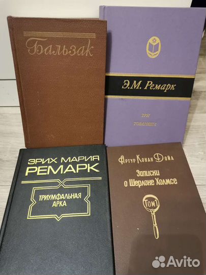 Зарубежная литература (Генри,Бокаччо,Уэллс,Ремарк