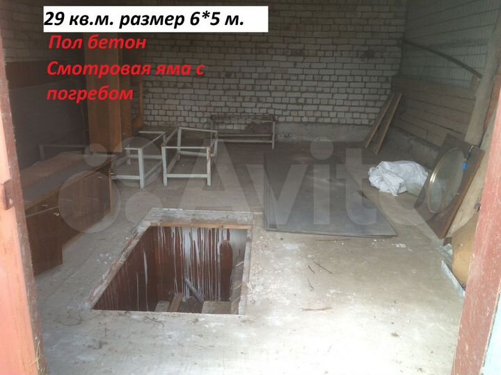 Гараж, 29 м²