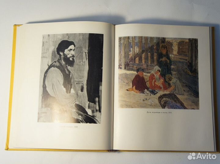 А.И. Савинов