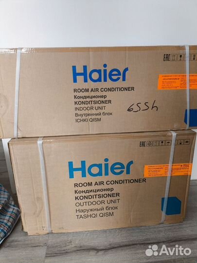 Кондиционер