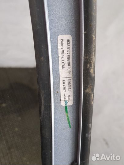 Рейлинг на крышу (одиночка) Jaguar F-Pace, 2016