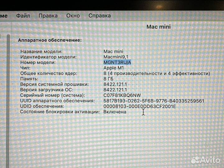 Apple Mac mini m1 A2348 + Apple Care Plus