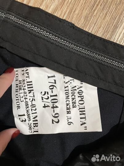 Спецодежда полиции