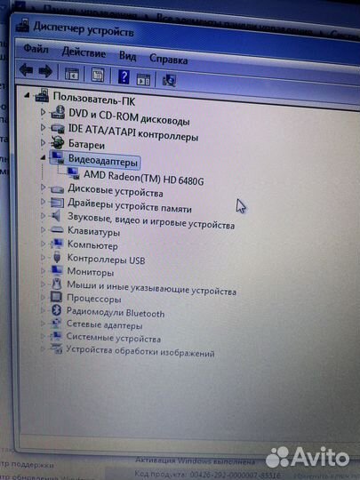 Hp pavilion g6 - 1317sd