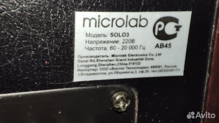 Акустические колонки microlab