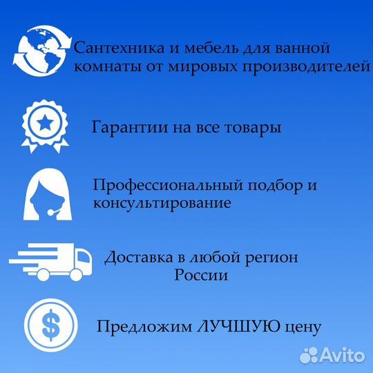 Унитаз подвесной