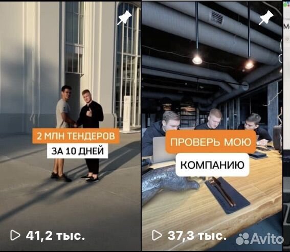 Продюсер рилс