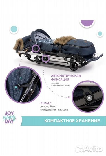 Санки коляска Ника New Joy every day премиум