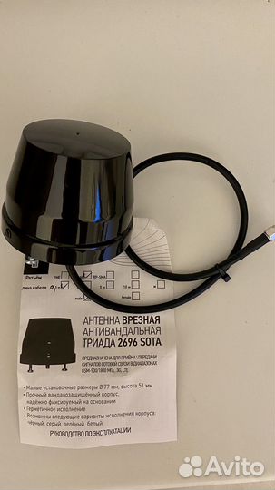 Триада 2696 SATA