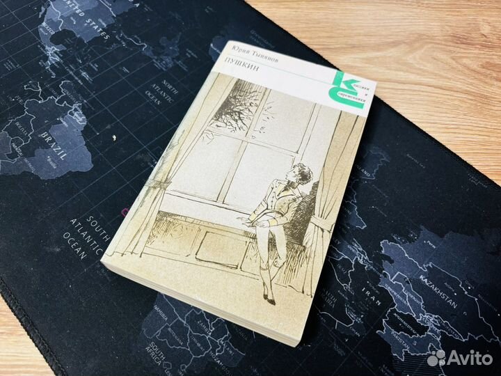 Юрий Тынянов 