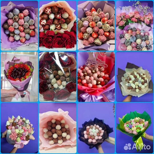 Съедобные букеты